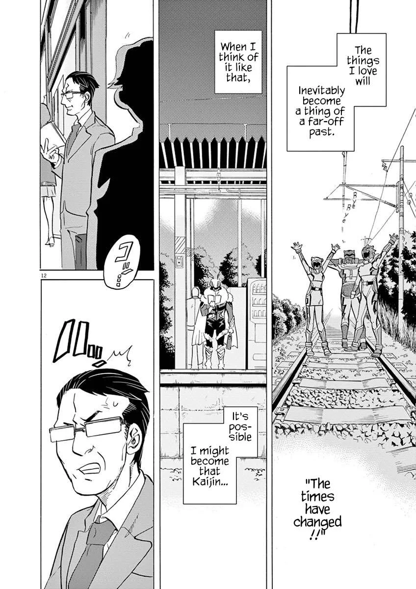 Tokusatsu Gagaga Chapter 26 page 12