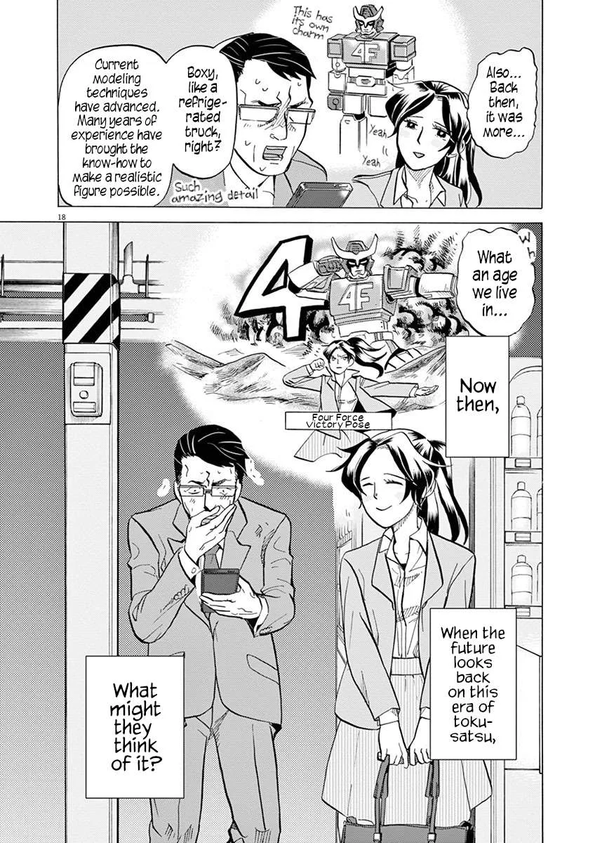 Tokusatsu Gagaga Chapter 26 page 18