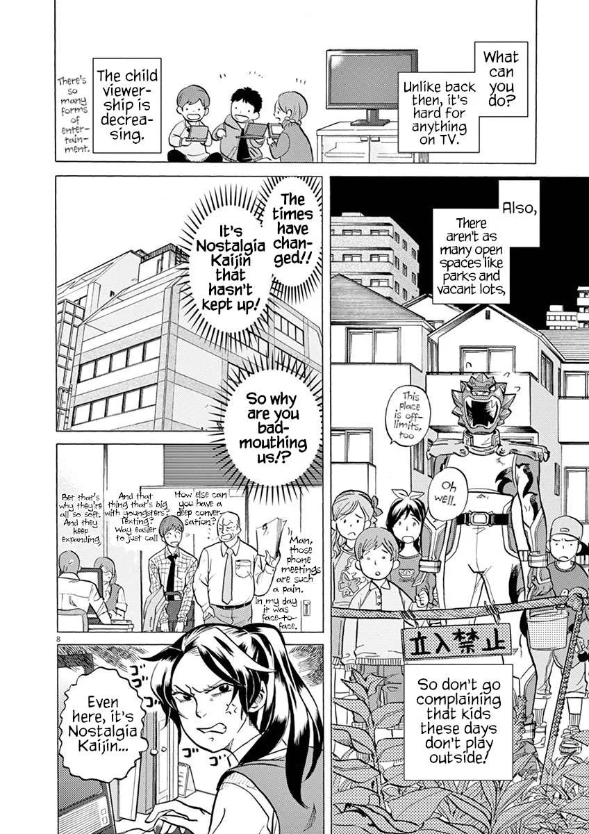 Tokusatsu Gagaga Chapter 26 page 8