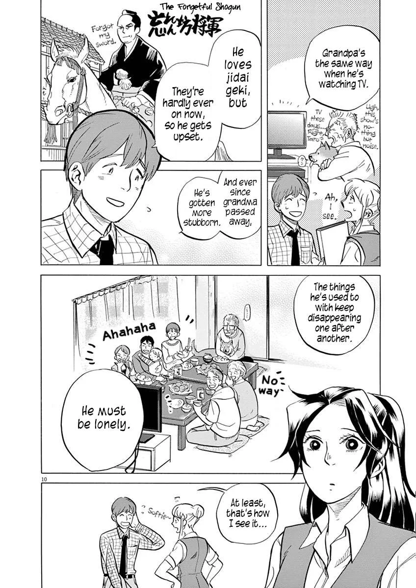 Tokusatsu Gagaga Chapter 26 page 10