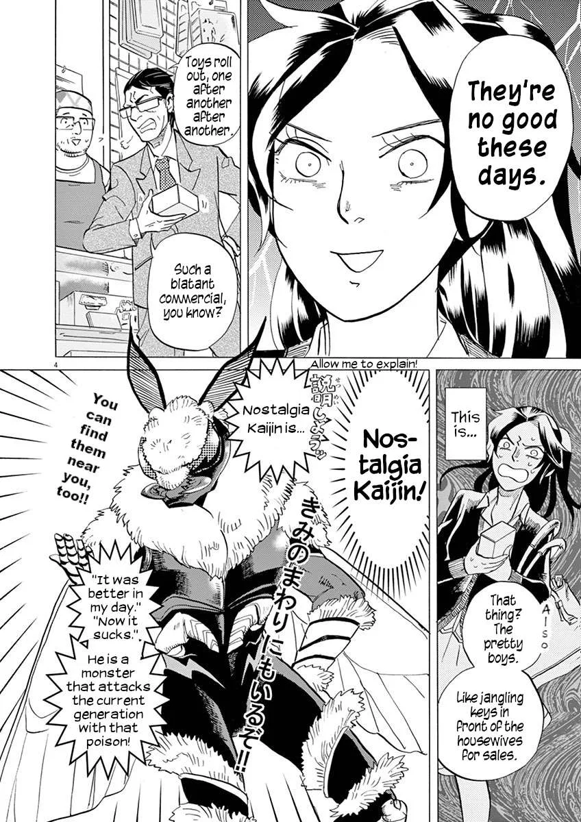 Tokusatsu Gagaga Chapter 26 page 4