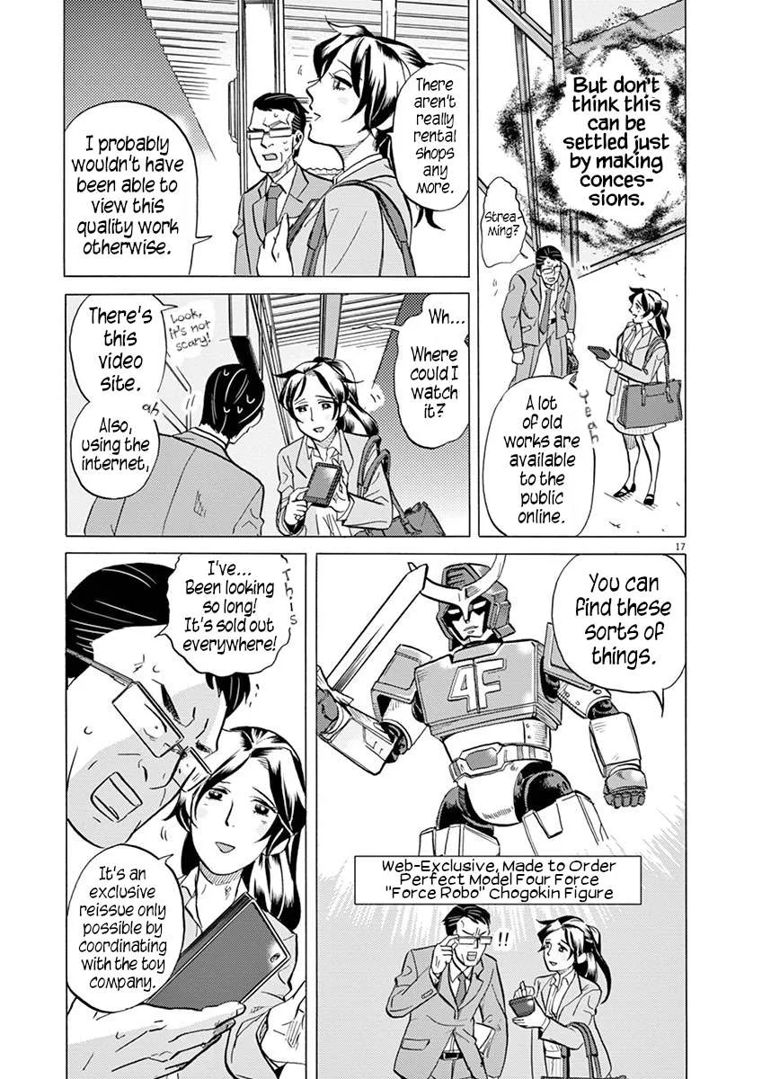 Tokusatsu Gagaga Chapter 26 page 17