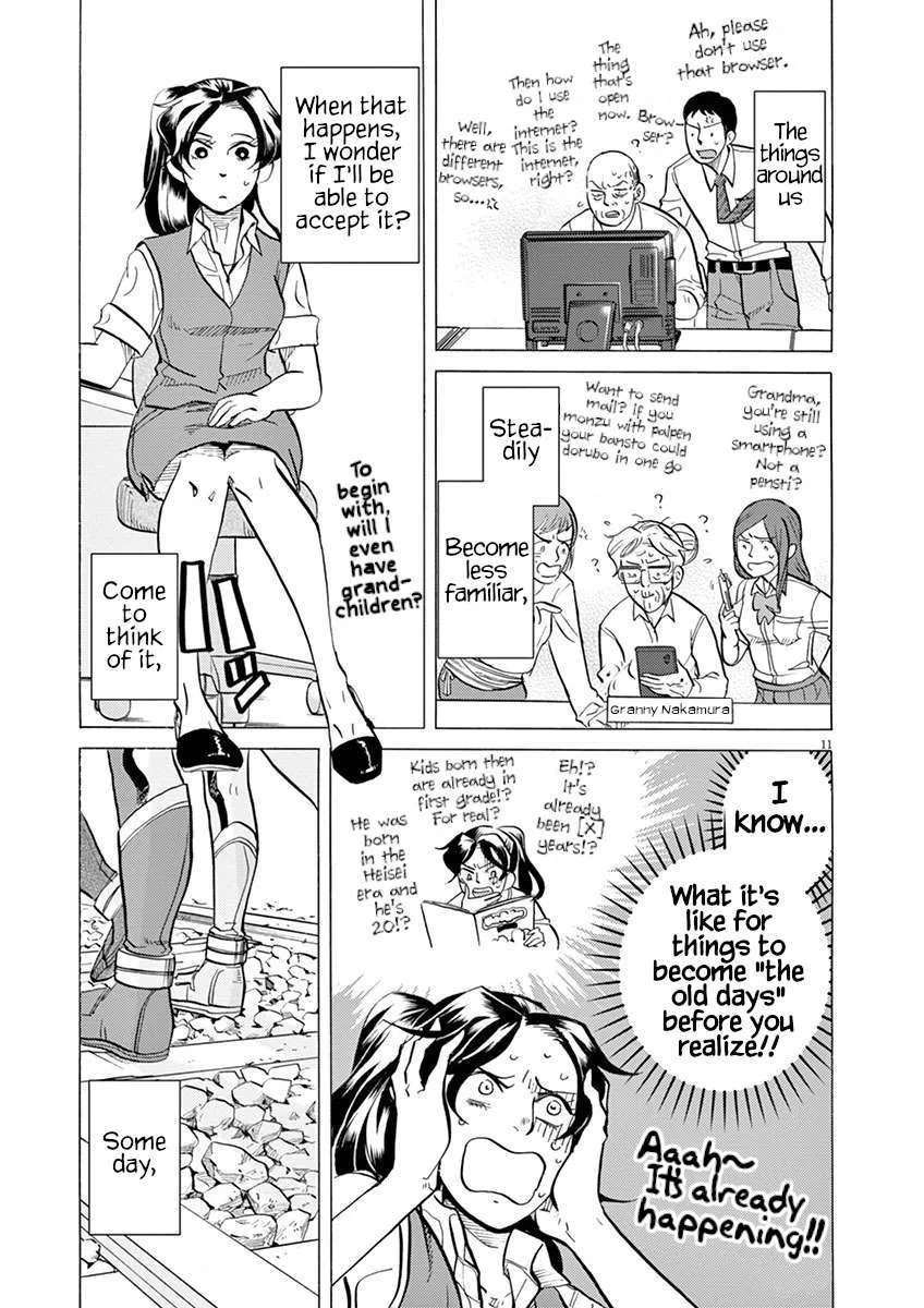 Tokusatsu Gagaga Chapter 26 page 11