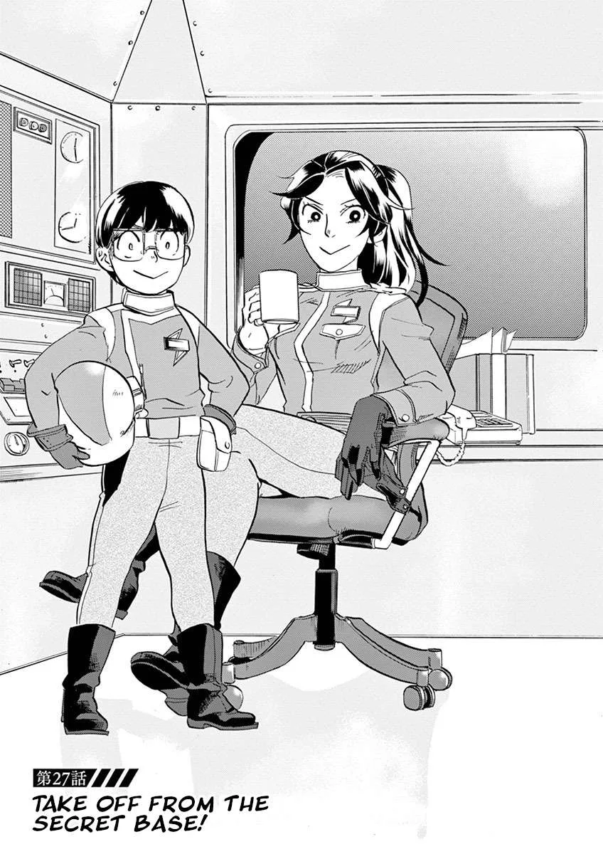 Tokusatsu Gagaga Chapter 27 page 1
