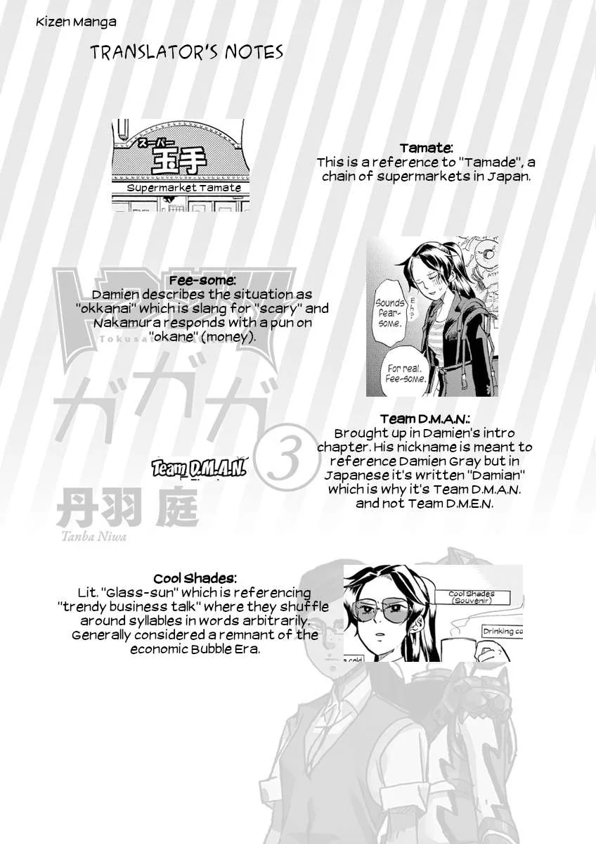 Tokusatsu Gagaga Chapter 27 page 19