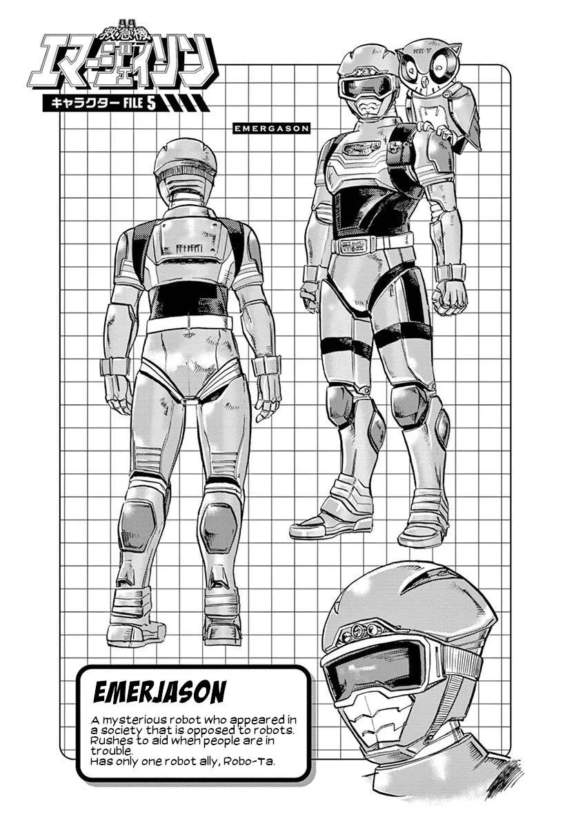 Tokusatsu Gagaga Chapter 27 page 18