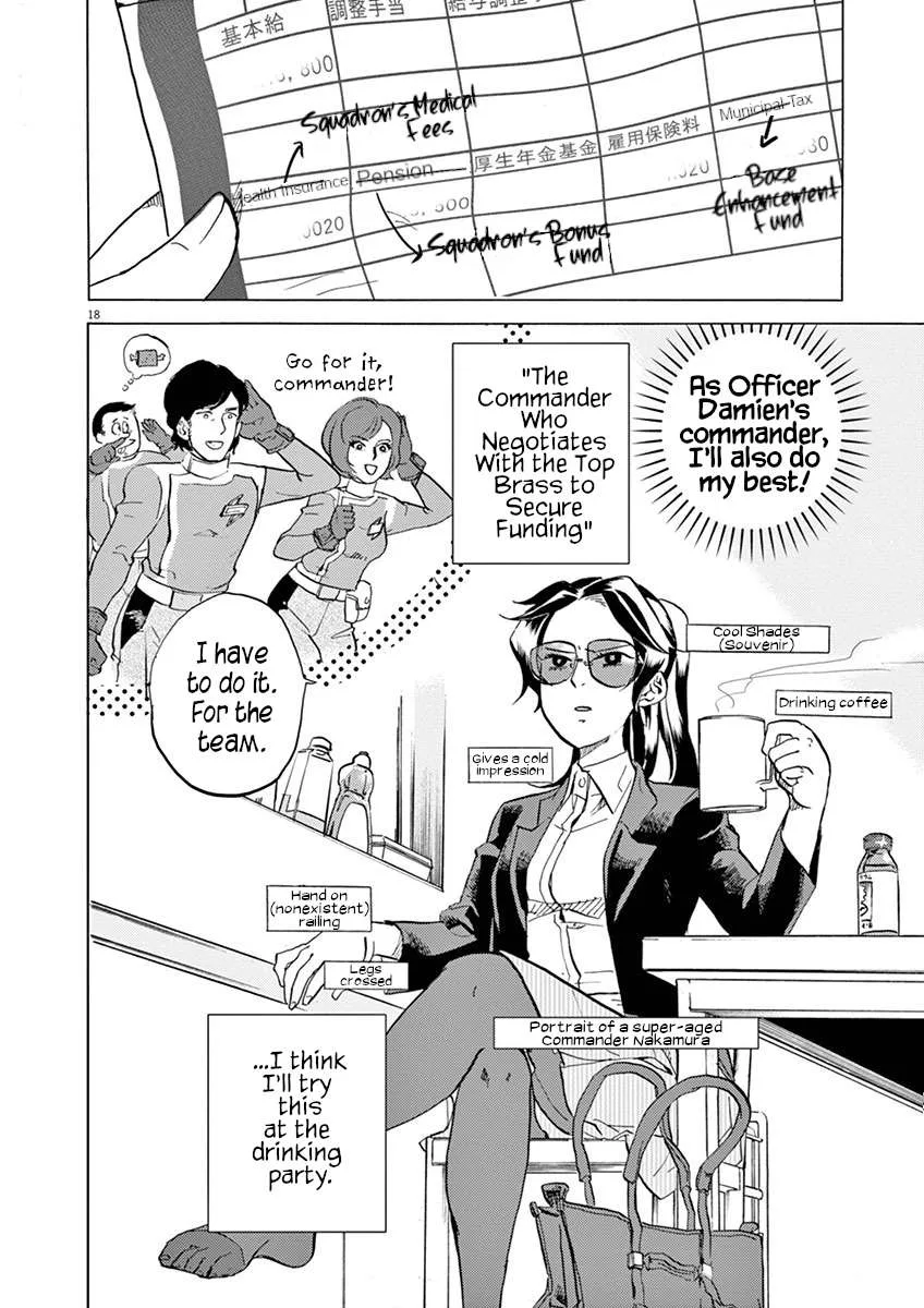 Tokusatsu Gagaga Chapter 27 page 17