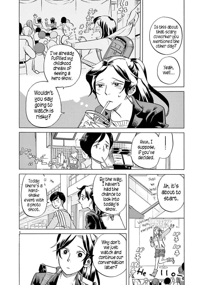 Tokusatsu Gagaga Chapter 28 page 8