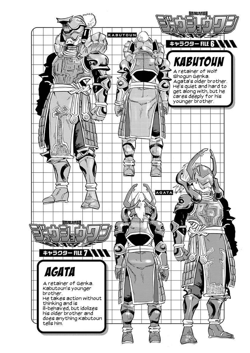 Tokusatsu Gagaga Chapter 28 page 2
