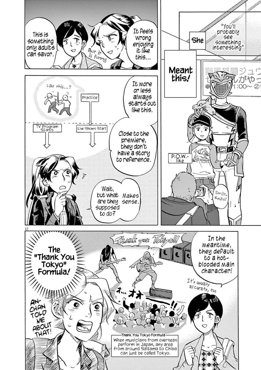 Tokusatsu Gagaga Chapter 28 page 12