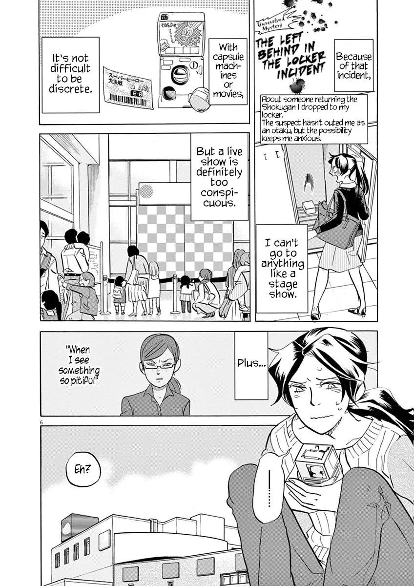 Tokusatsu Gagaga Chapter 28 page 6