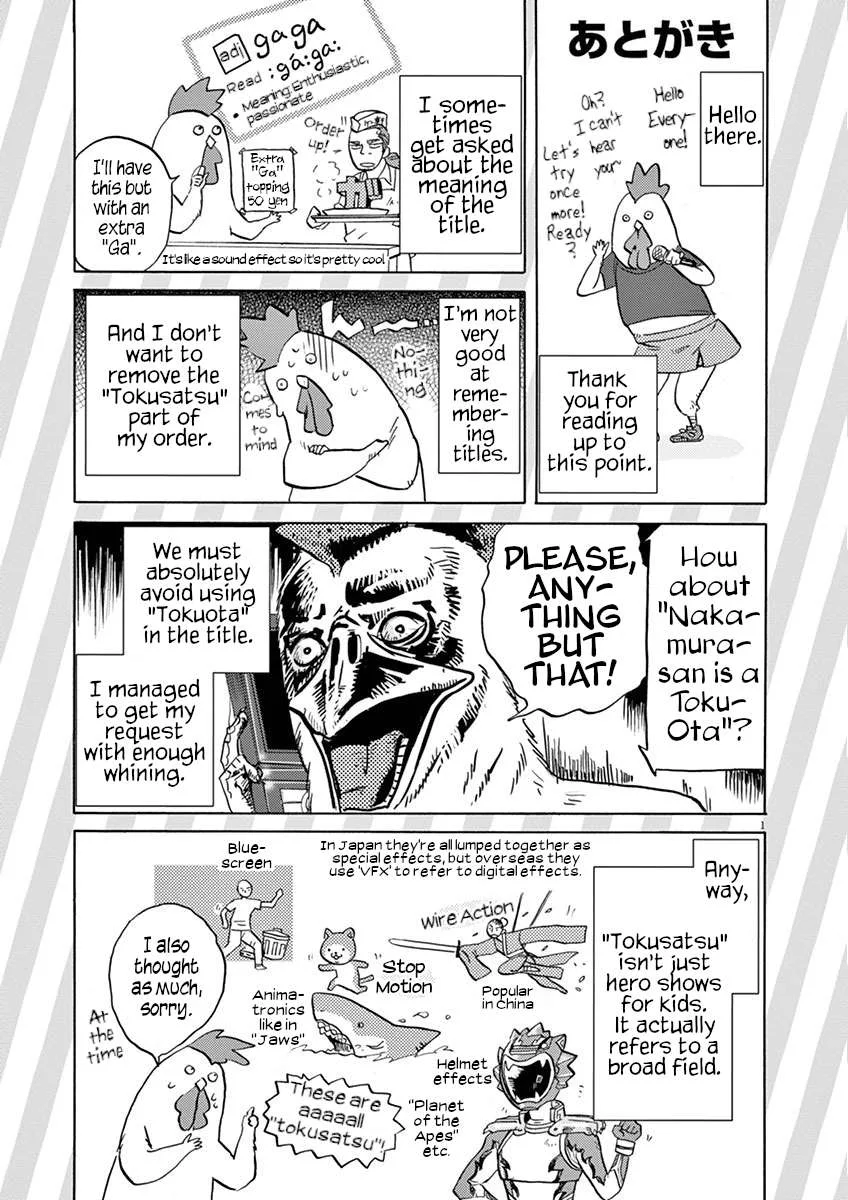 Tokusatsu Gagaga Chapter 29.5 page 3