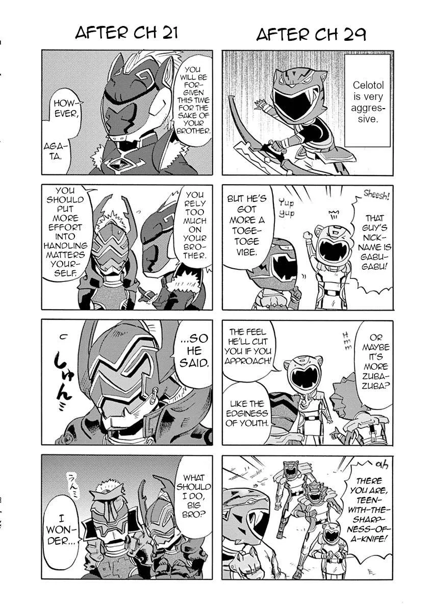 Tokusatsu Gagaga Chapter 29.5 page 2
