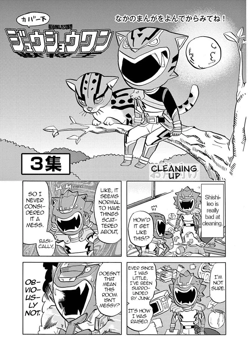 Tokusatsu Gagaga Chapter 29.5 page 1