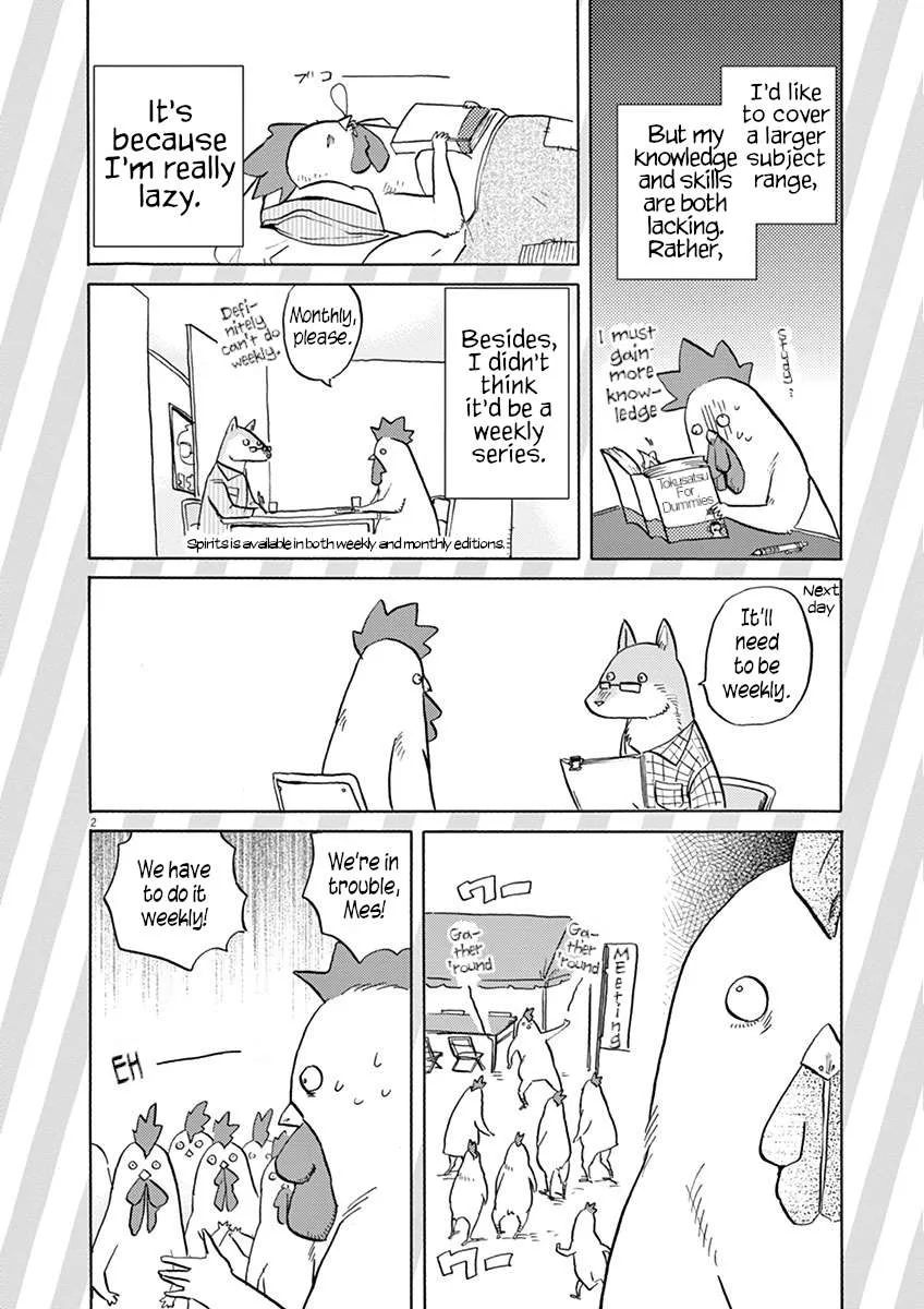 Tokusatsu Gagaga Chapter 29.5 page 4