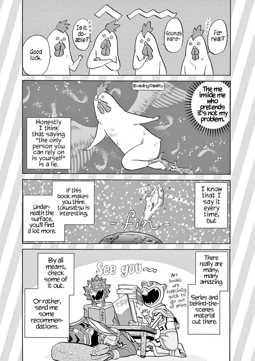 Tokusatsu Gagaga Chapter 29.5 page 5