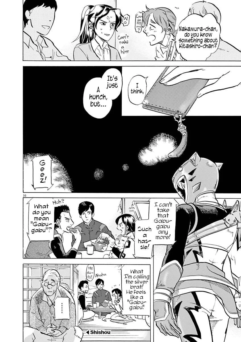 Tokusatsu Gagaga Chapter 29 page 16