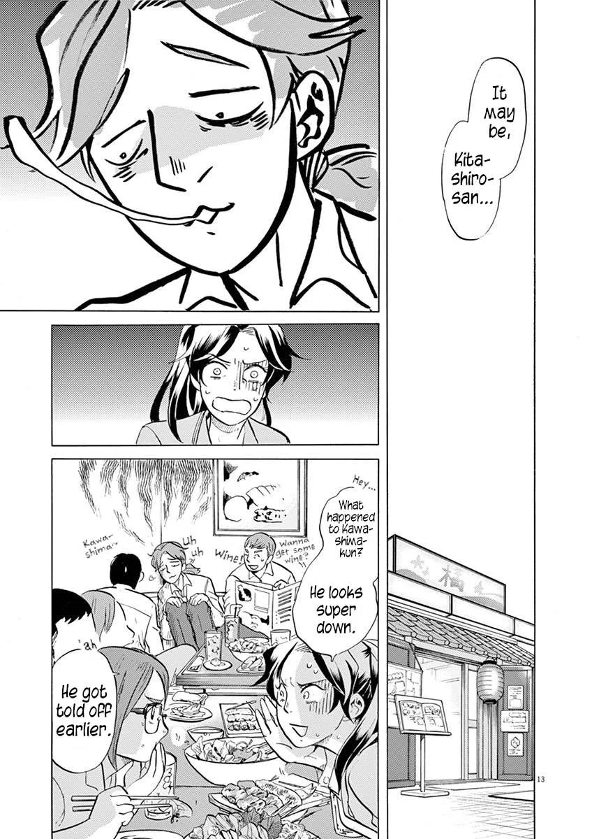 Tokusatsu Gagaga Chapter 29 page 13