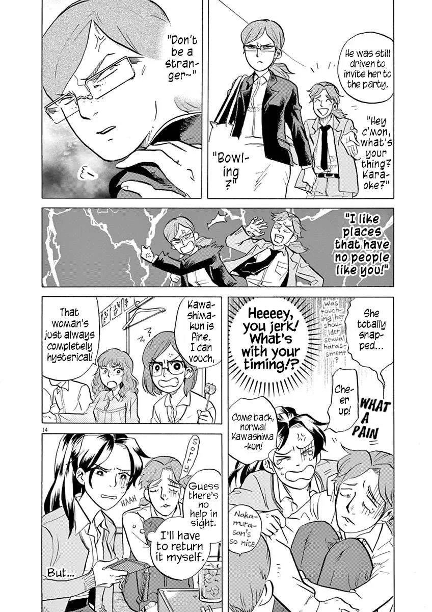 Tokusatsu Gagaga Chapter 29 page 14