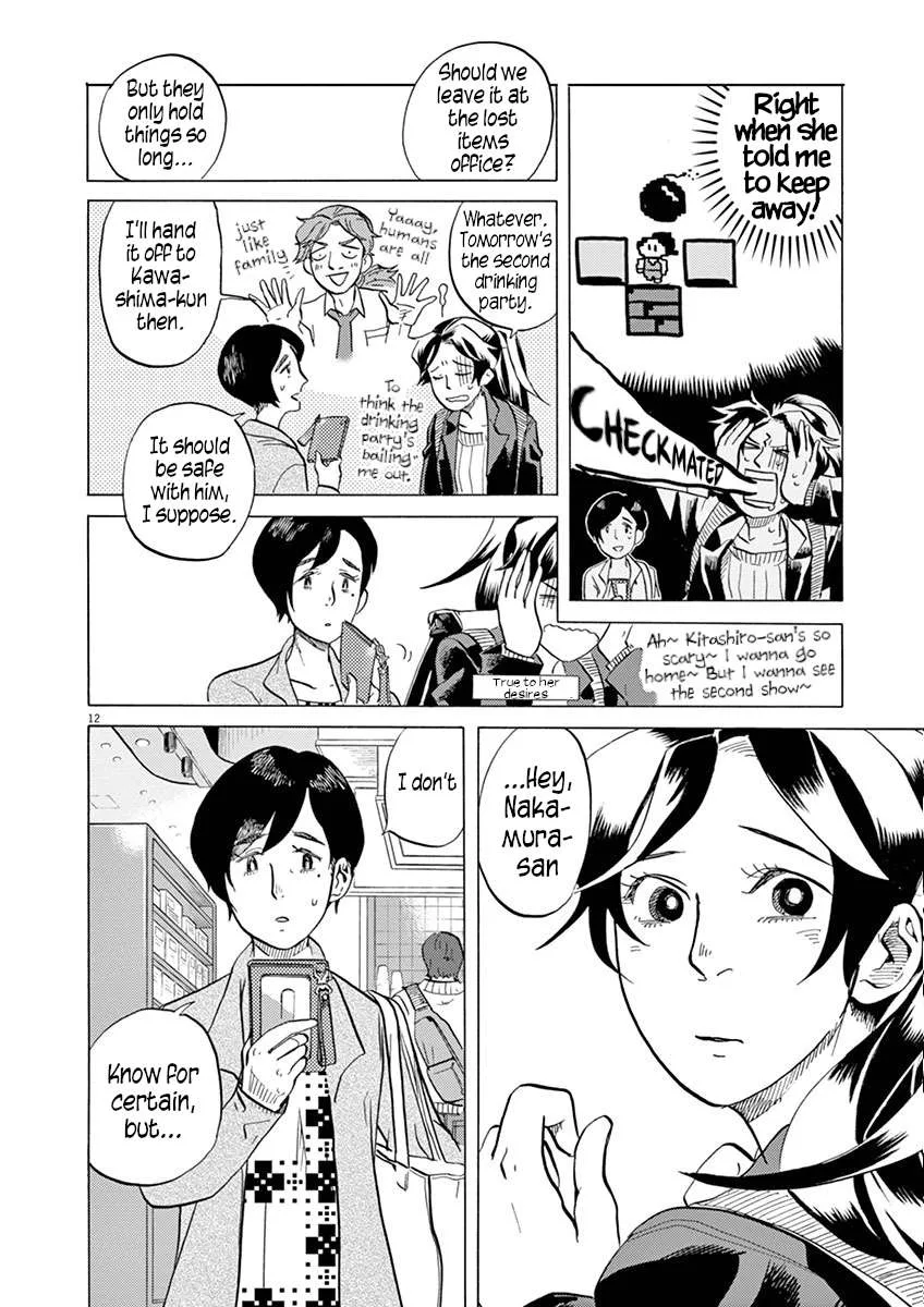 Tokusatsu Gagaga Chapter 29 page 12
