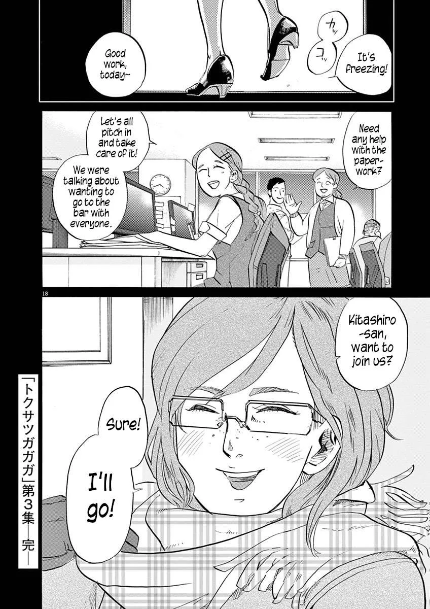 Tokusatsu Gagaga Chapter 29 page 18