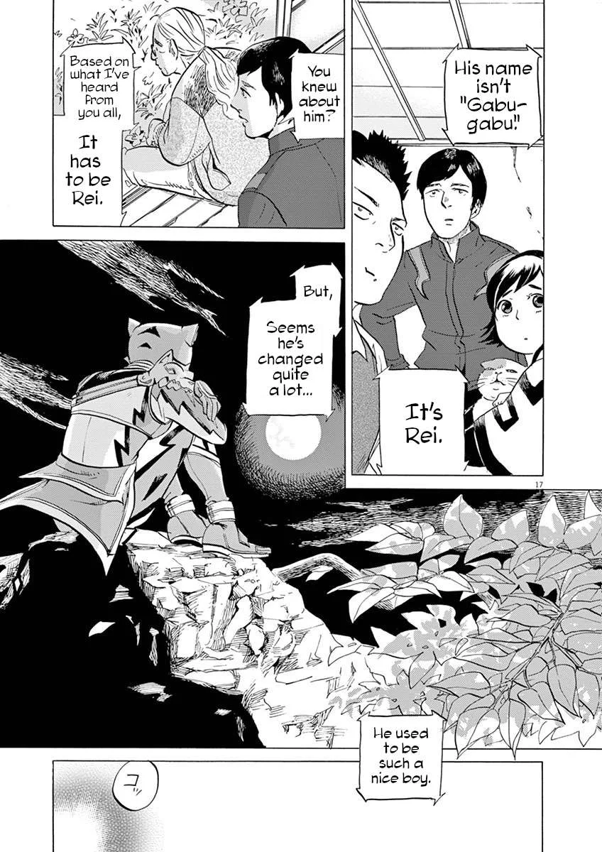 Tokusatsu Gagaga Chapter 29 page 17