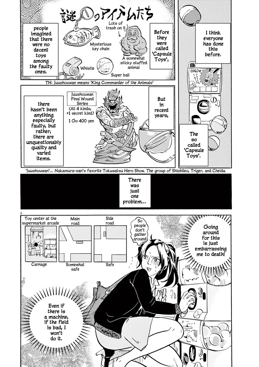 Tokusatsu Gagaga Chapter 3 page 7