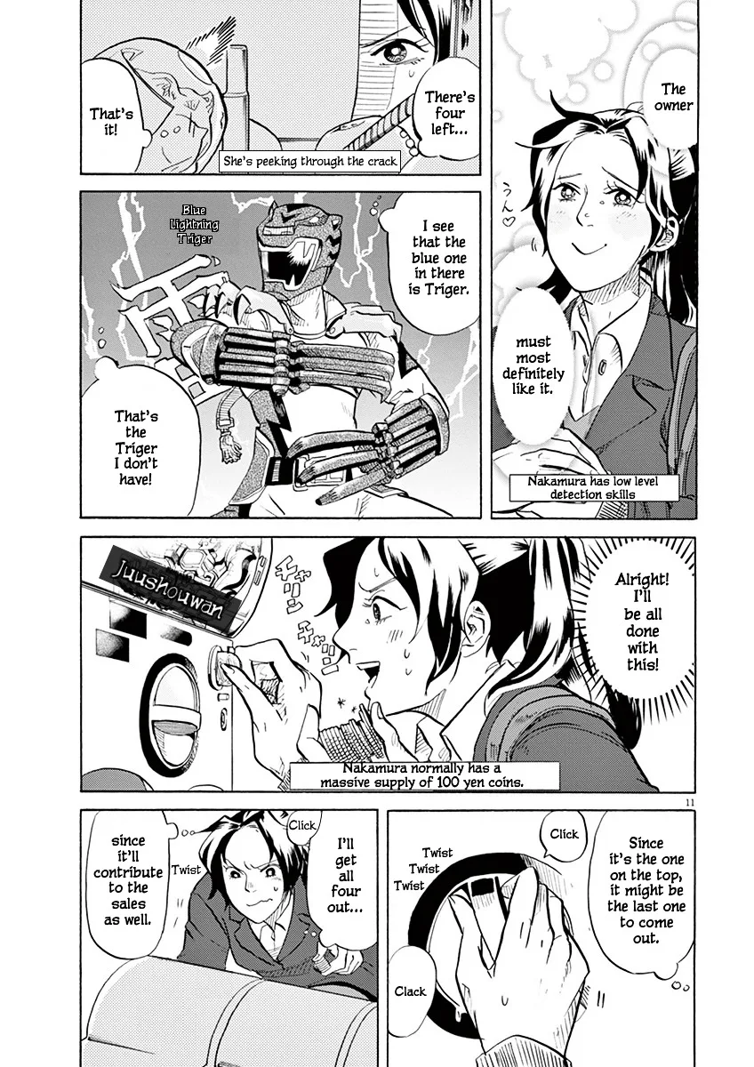 Tokusatsu Gagaga Chapter 3 page 12