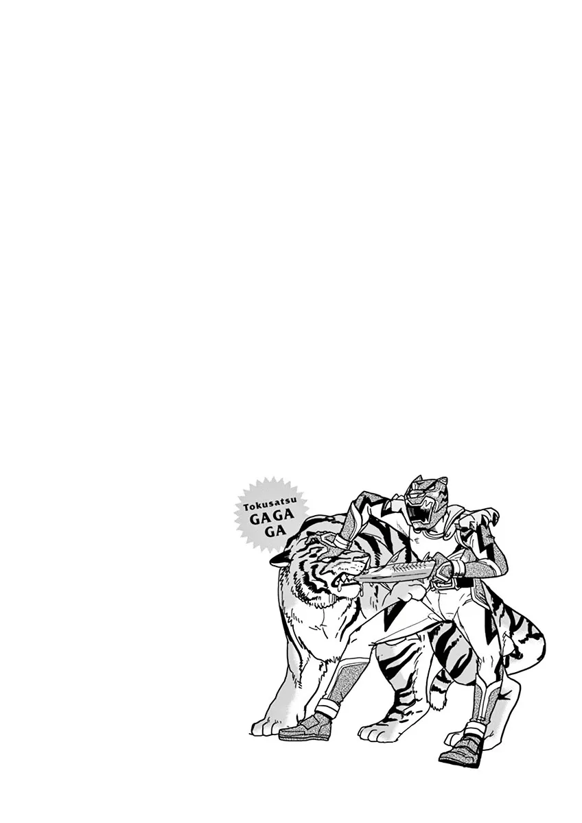 Tokusatsu Gagaga Chapter 3 page 3