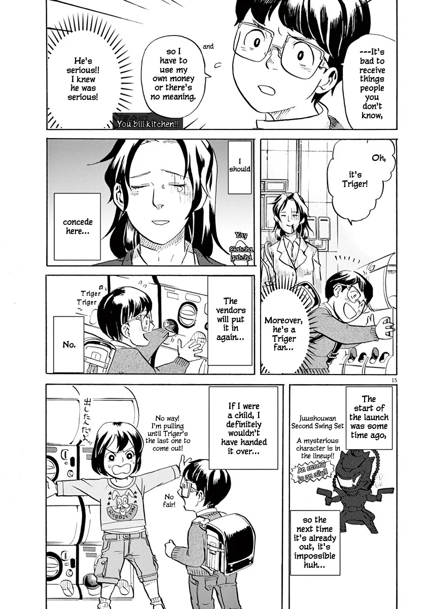 Tokusatsu Gagaga Chapter 3 page 16