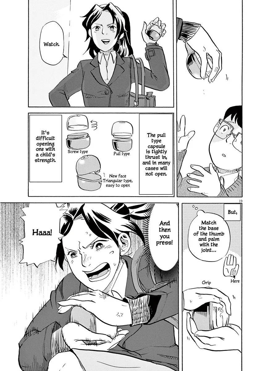 Tokusatsu Gagaga Chapter 3 page 20