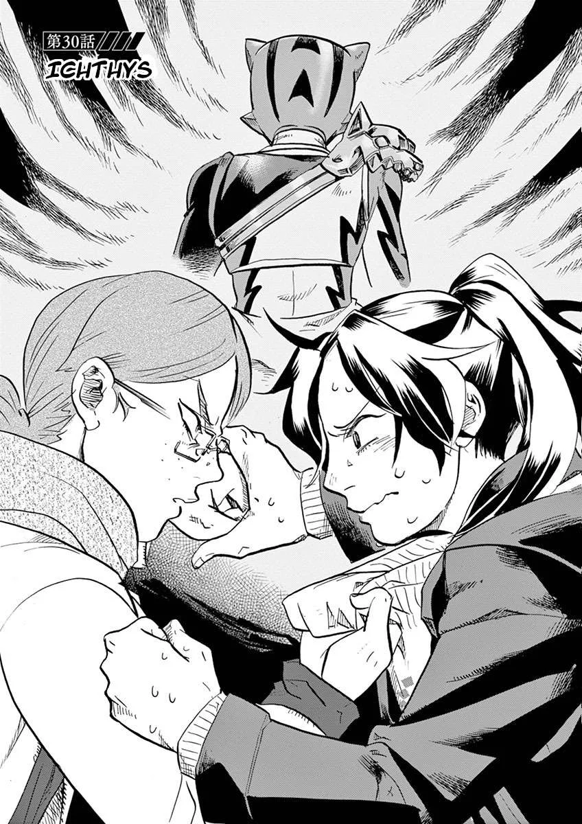 Tokusatsu Gagaga Chapter 30 page 6