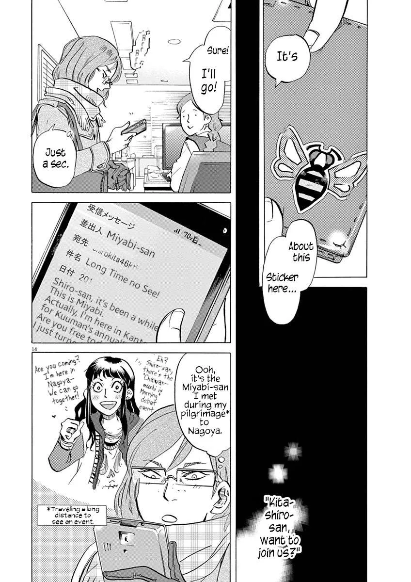 Tokusatsu Gagaga Chapter 30 page 19