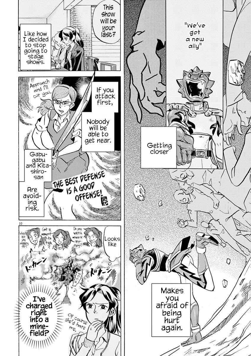 Tokusatsu Gagaga Chapter 30 page 15