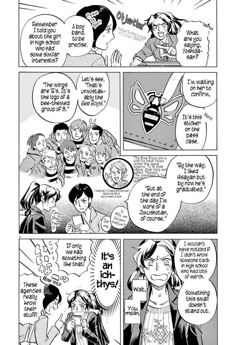 Tokusatsu Gagaga Chapter 30 page 9
