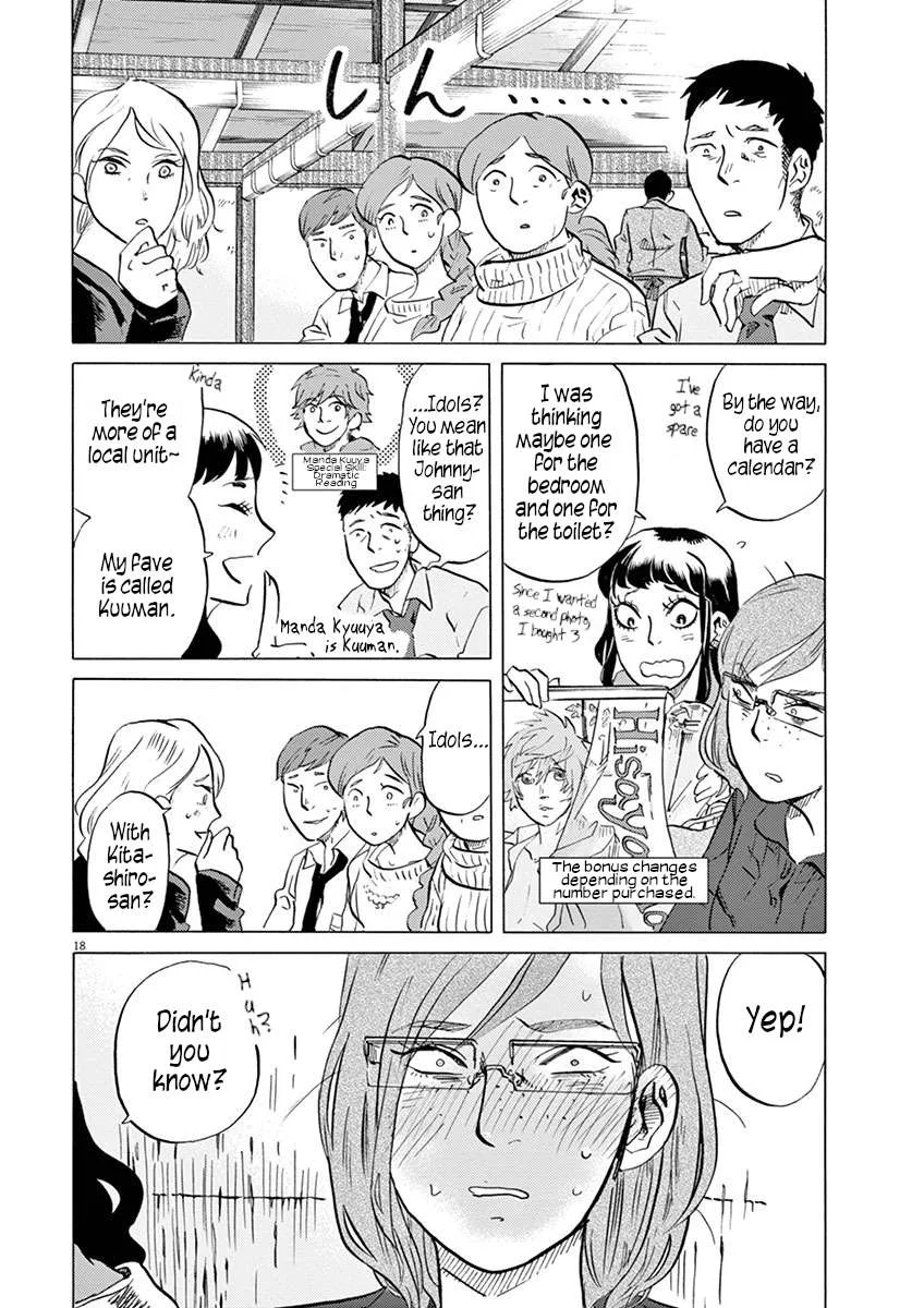 Tokusatsu Gagaga Chapter 30 page 23