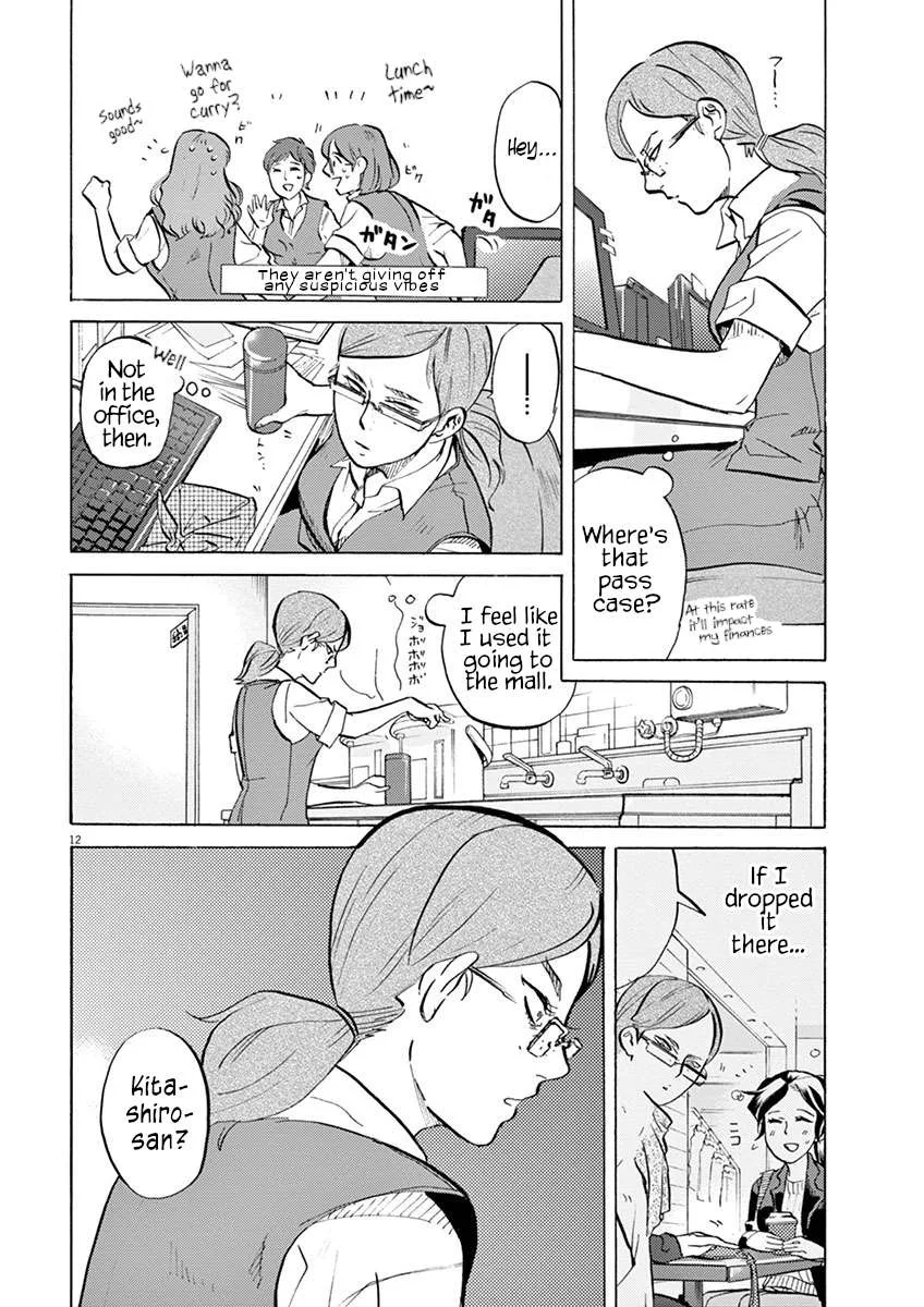Tokusatsu Gagaga Chapter 30 page 17