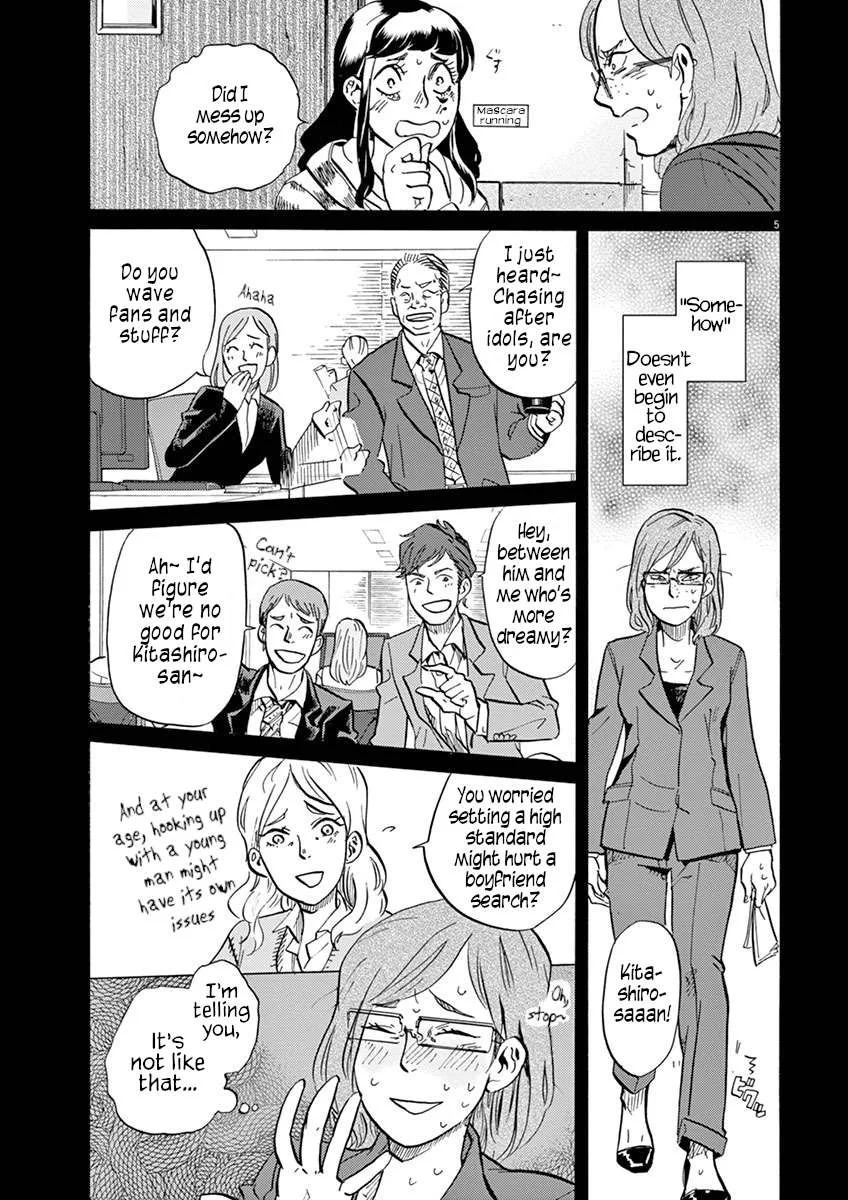 Tokusatsu Gagaga Chapter 31 page 5