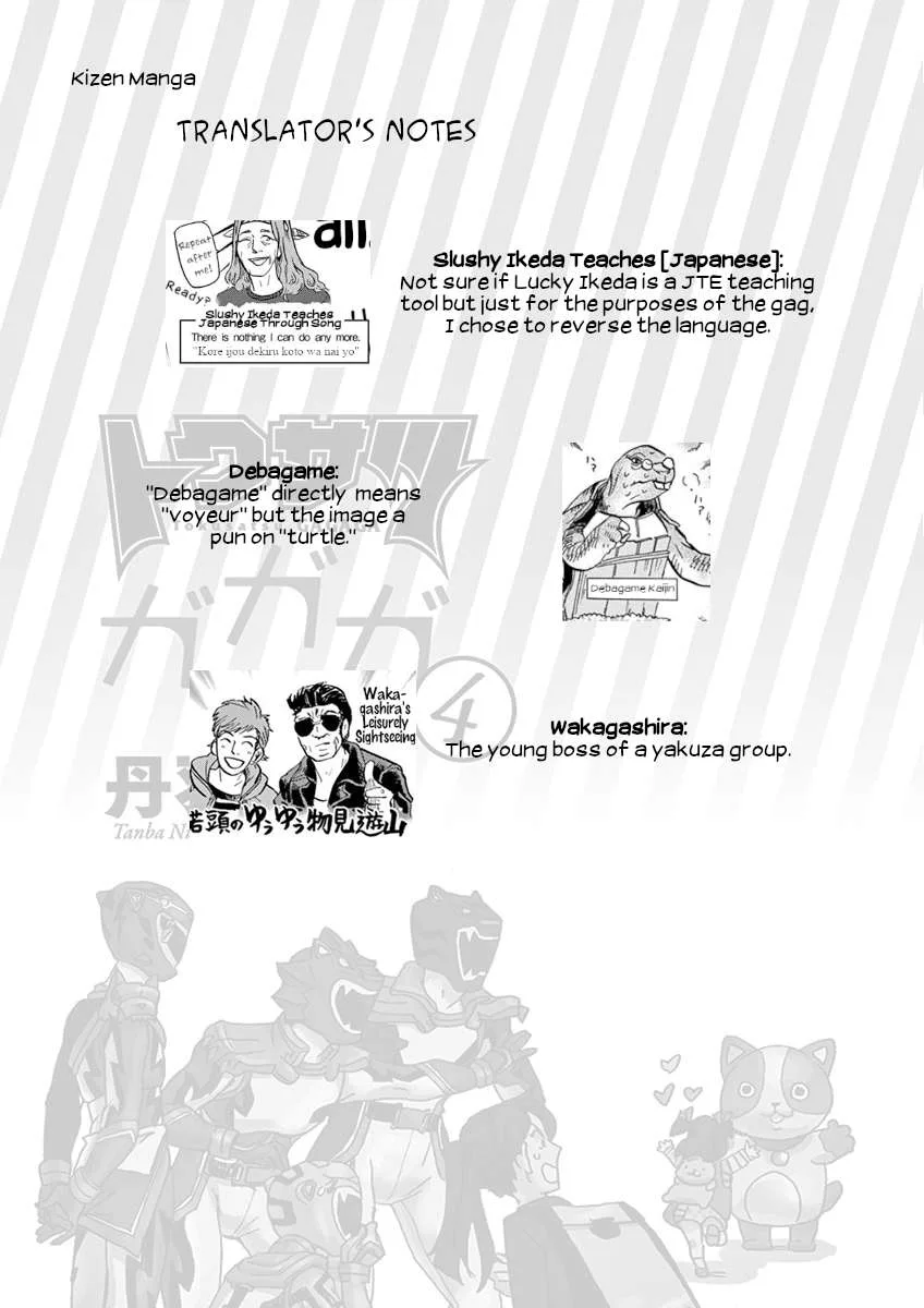 Tokusatsu Gagaga Chapter 31 page 19
