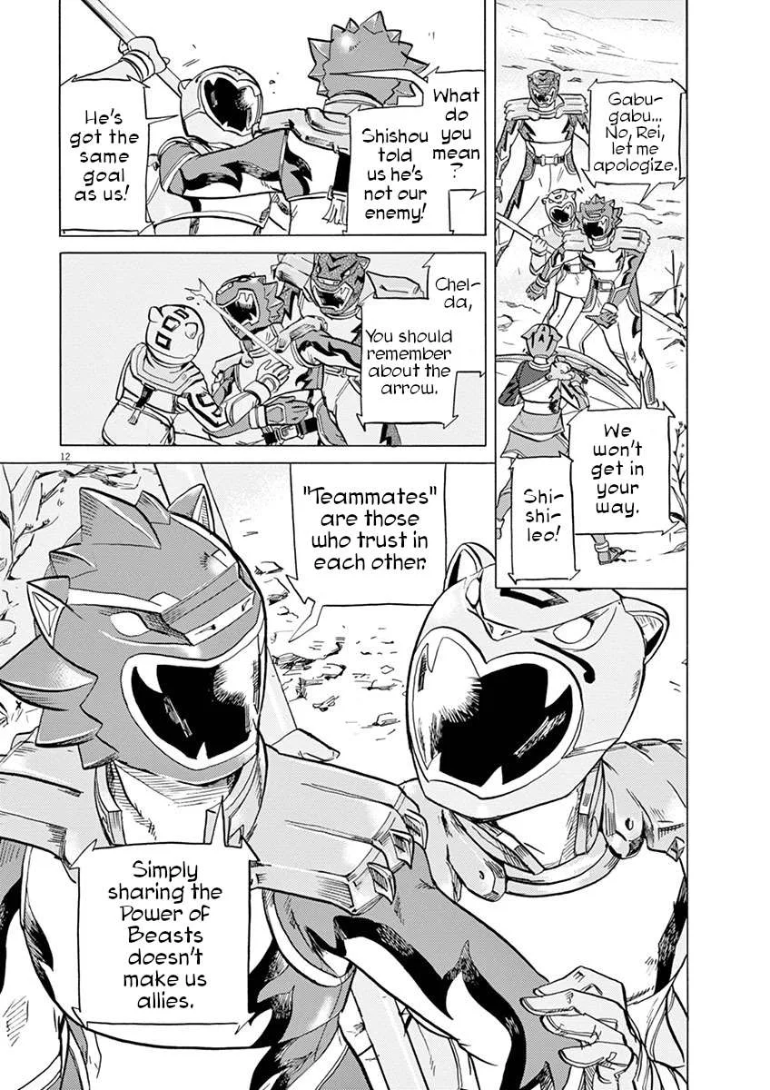 Tokusatsu Gagaga Chapter 31 page 12
