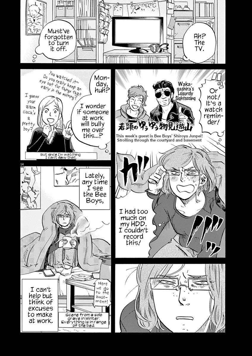 Tokusatsu Gagaga Chapter 31 page 14