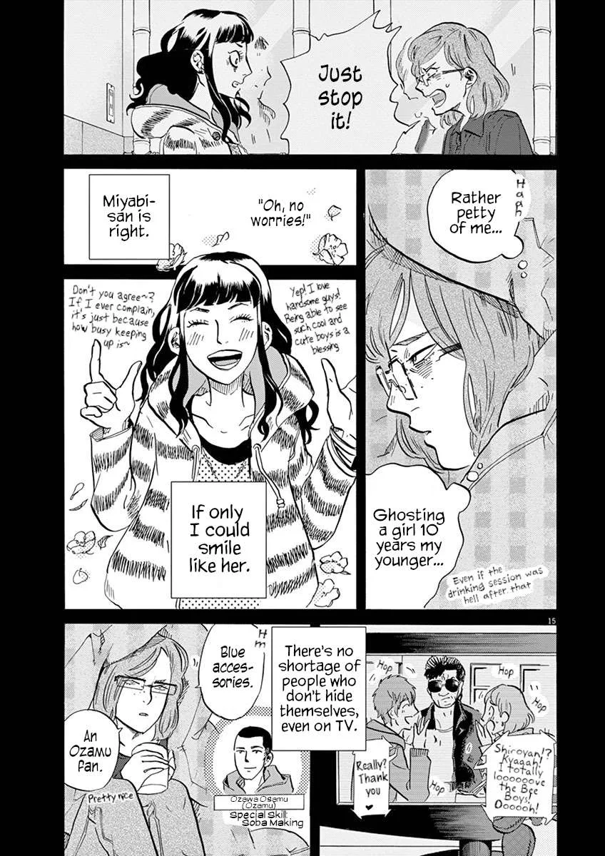 Tokusatsu Gagaga Chapter 31 page 15