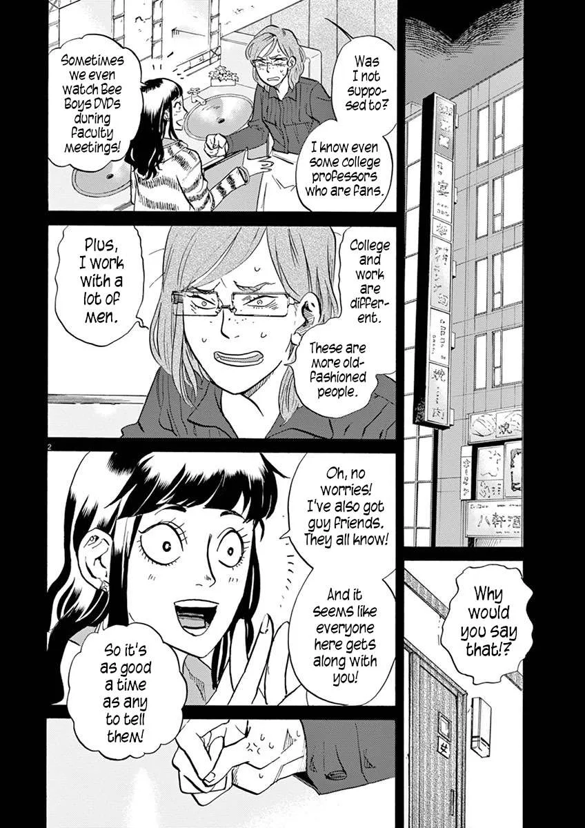 Tokusatsu Gagaga Chapter 31 page 2