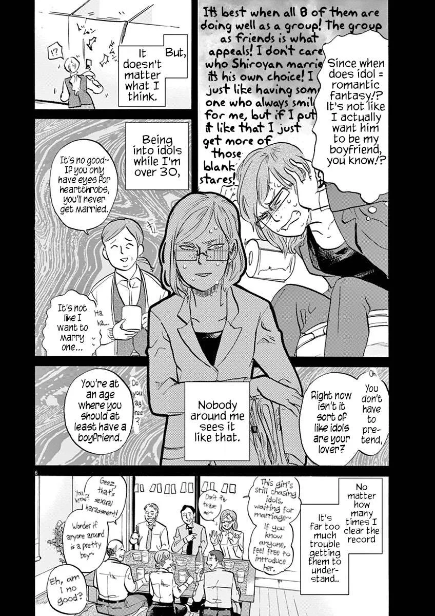 Tokusatsu Gagaga Chapter 31 page 6