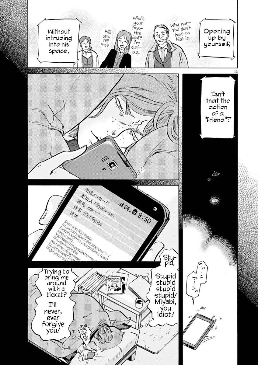 Tokusatsu Gagaga Chapter 31 page 13