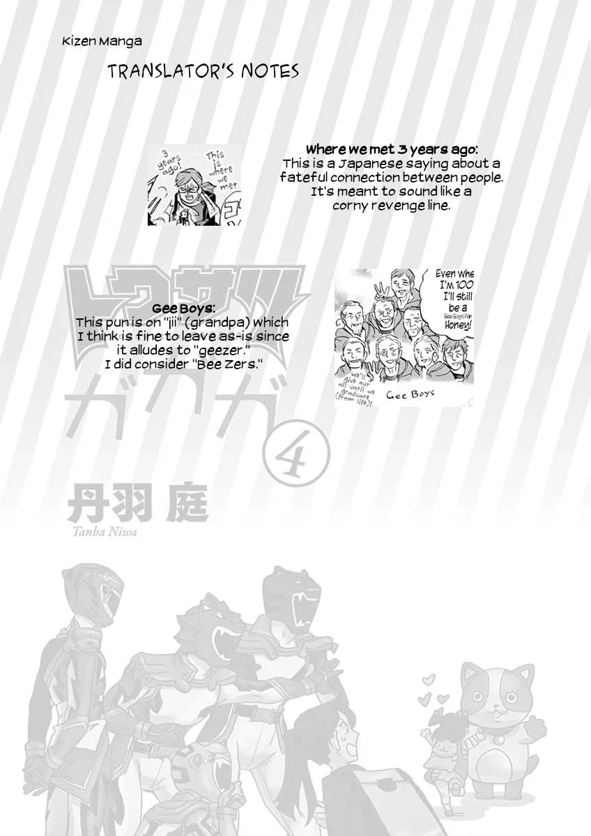 Tokusatsu Gagaga Chapter 32 page 18