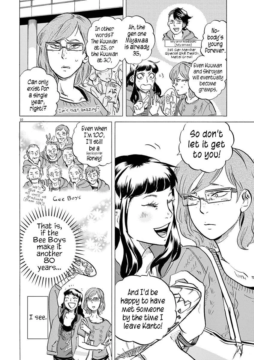 Tokusatsu Gagaga Chapter 32 page 10