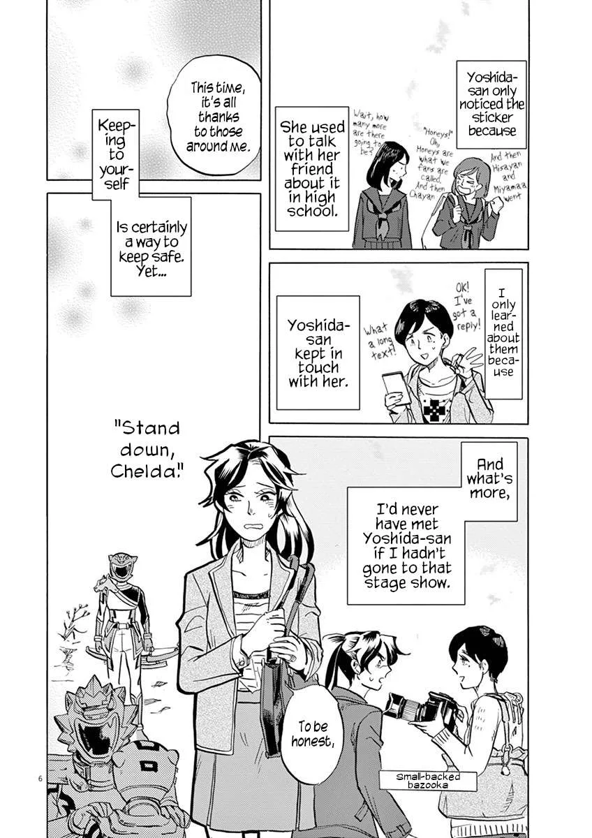 Tokusatsu Gagaga Chapter 32 page 6