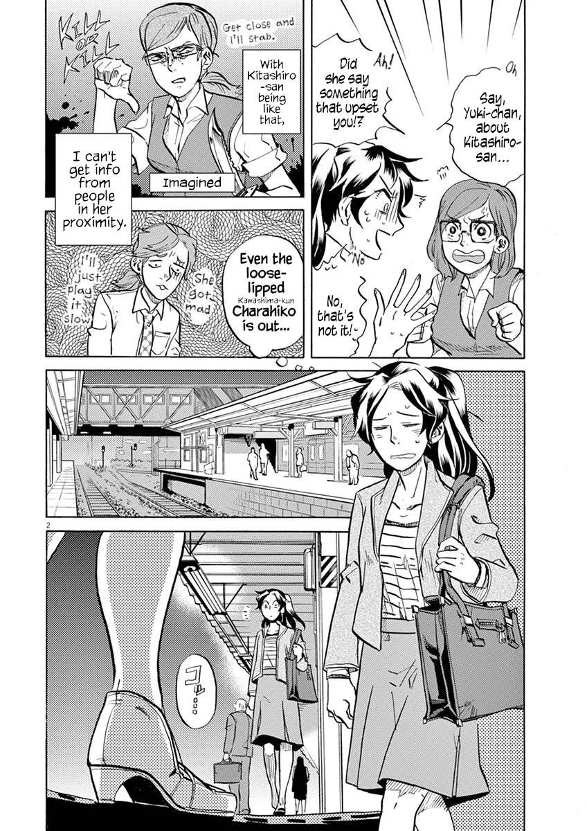 Tokusatsu Gagaga Chapter 32 page 2