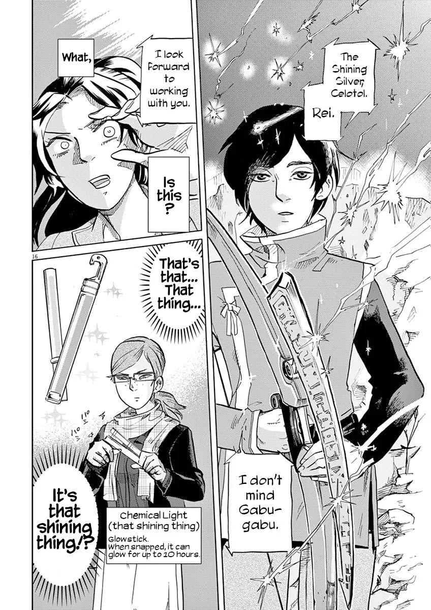 Tokusatsu Gagaga Chapter 32 page 15